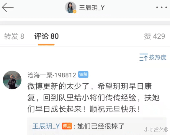 張常寧|排球女神術(shù)后罕亮相！贏張常寧成顏值天花板，被盼歸隊(duì)扶持兩新星