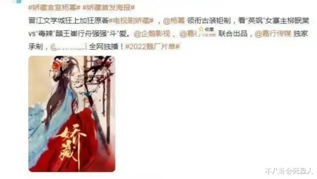 迪丽热巴|2022年古装题材剧大内卷，85花90花95花争位，号召收视修罗场