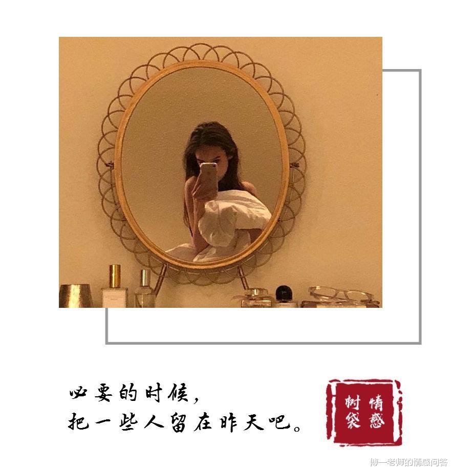 傅一老师的情感问答|抓住男人的这些情感弱点,不管他有多绝情,都会主动挽回你!