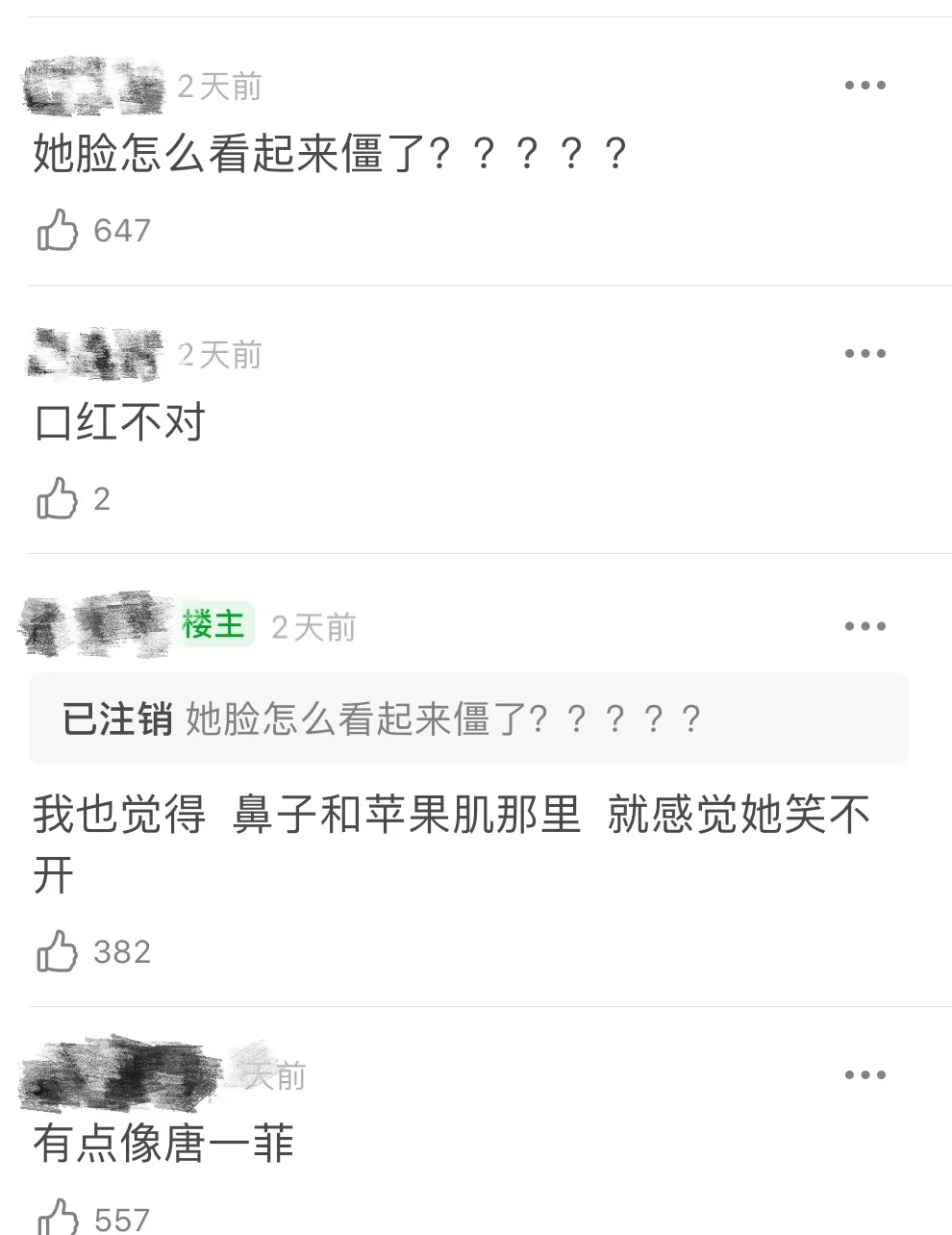 景甜|天哪，女神景甜这么快就翻车了？颜巅期咋这么短…