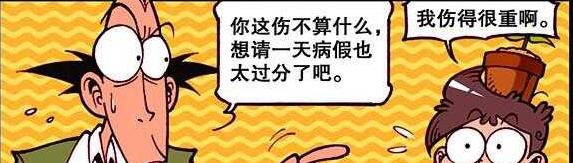 曦有范儿 星太奇“口干舌燥”狂饮泉水，奋豆“脱鞋泡脚”简直“忍无可忍”