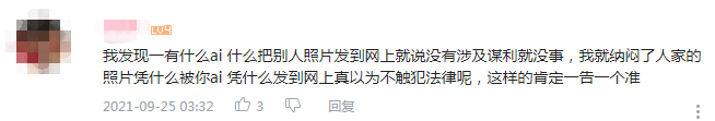 ai|“过气的天王，这回真的穷疯了？”