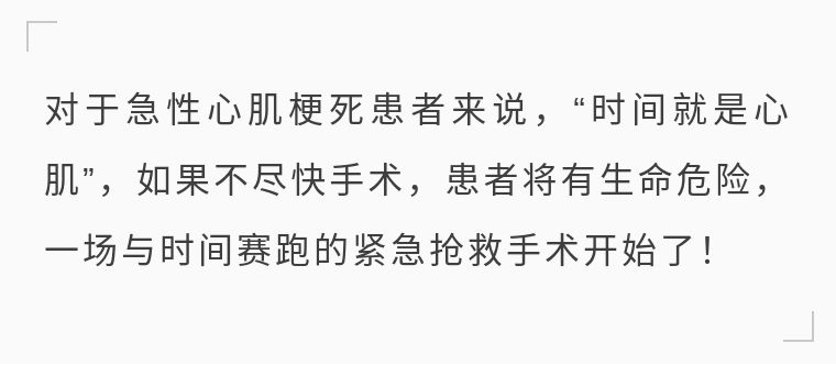 武汉太康医院 气温骤降！心肌梗塞导致的猝死频发