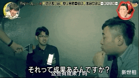 新世相|这是相亲网站最受欢迎的男人，你根本想不到