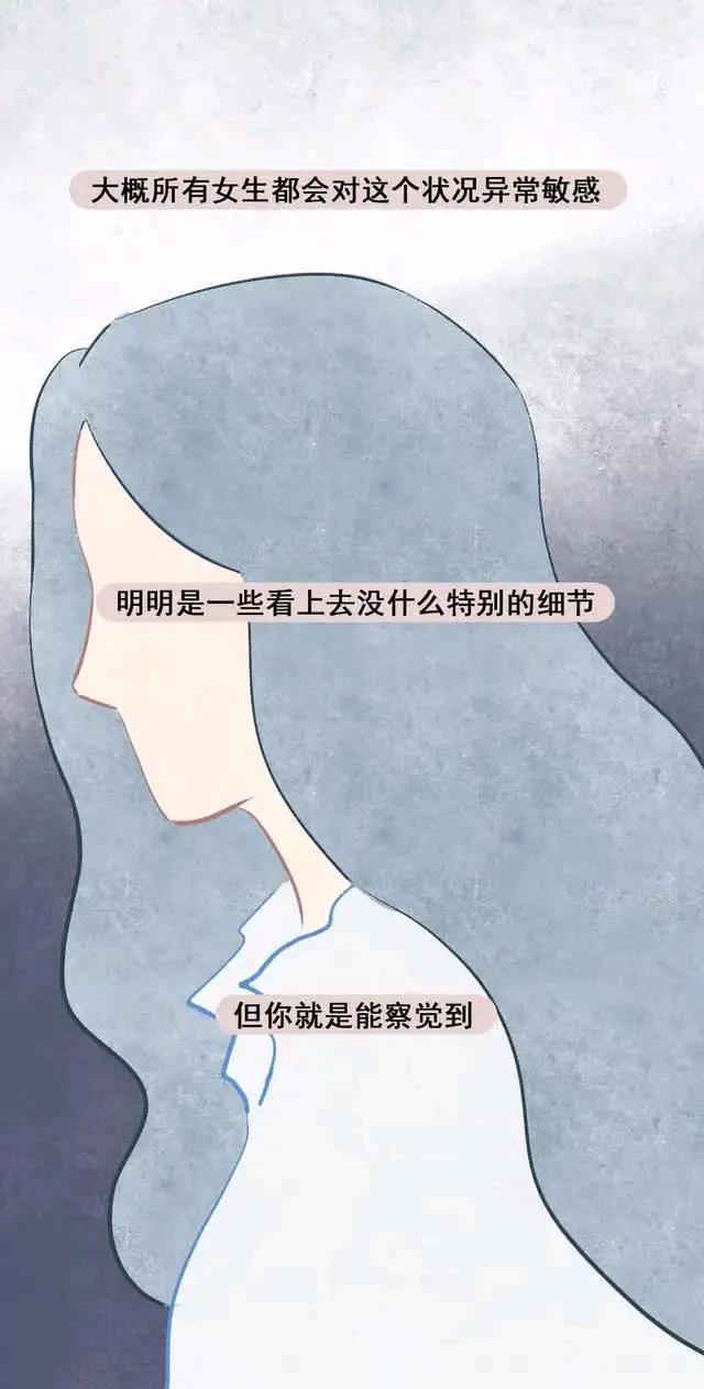 |其实你也会介意,他心里有过别人吧?(漫画)