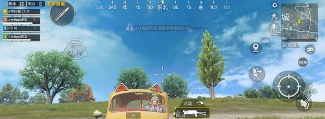 艾尔登法环|和平精英：淘汰王“加49分”，新载具弊端出现！