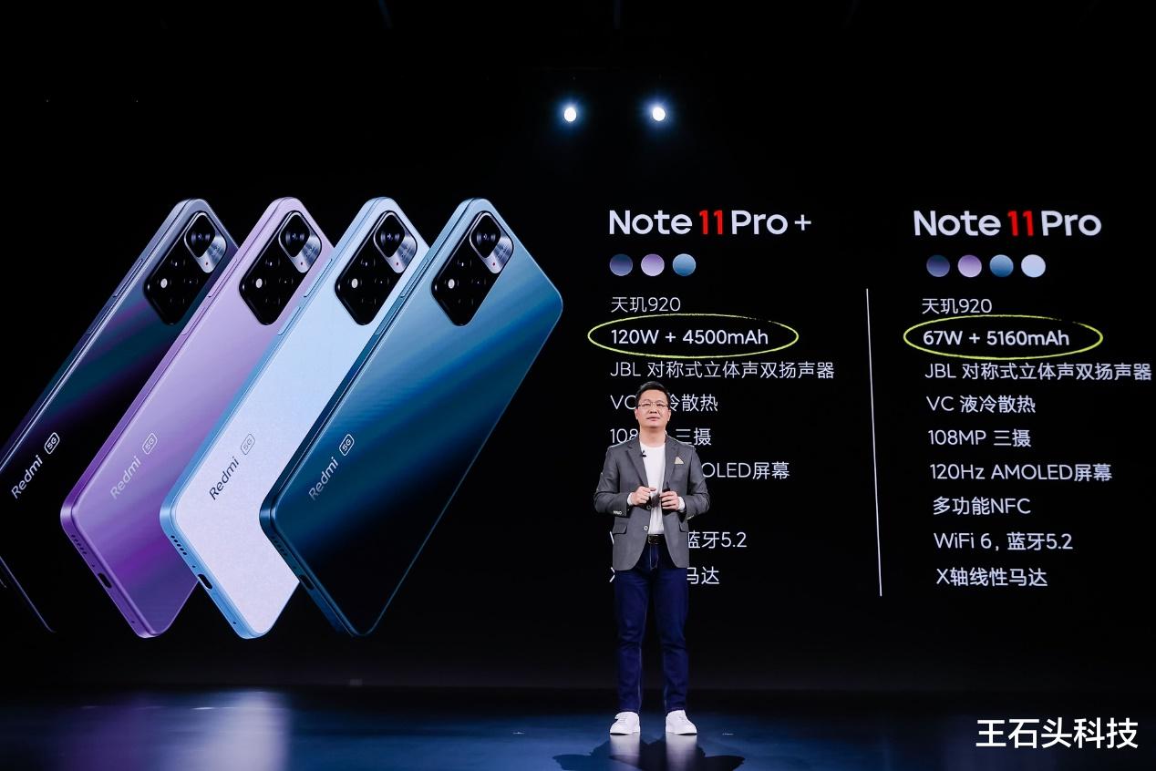 尼康|Redmi Note11 Pro+：“优缺点”很明显，但性价比依然无敌！