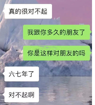 大学|985大学的6年好友，竟然是送我进n号房的真凶，一切都是蓄谋已久