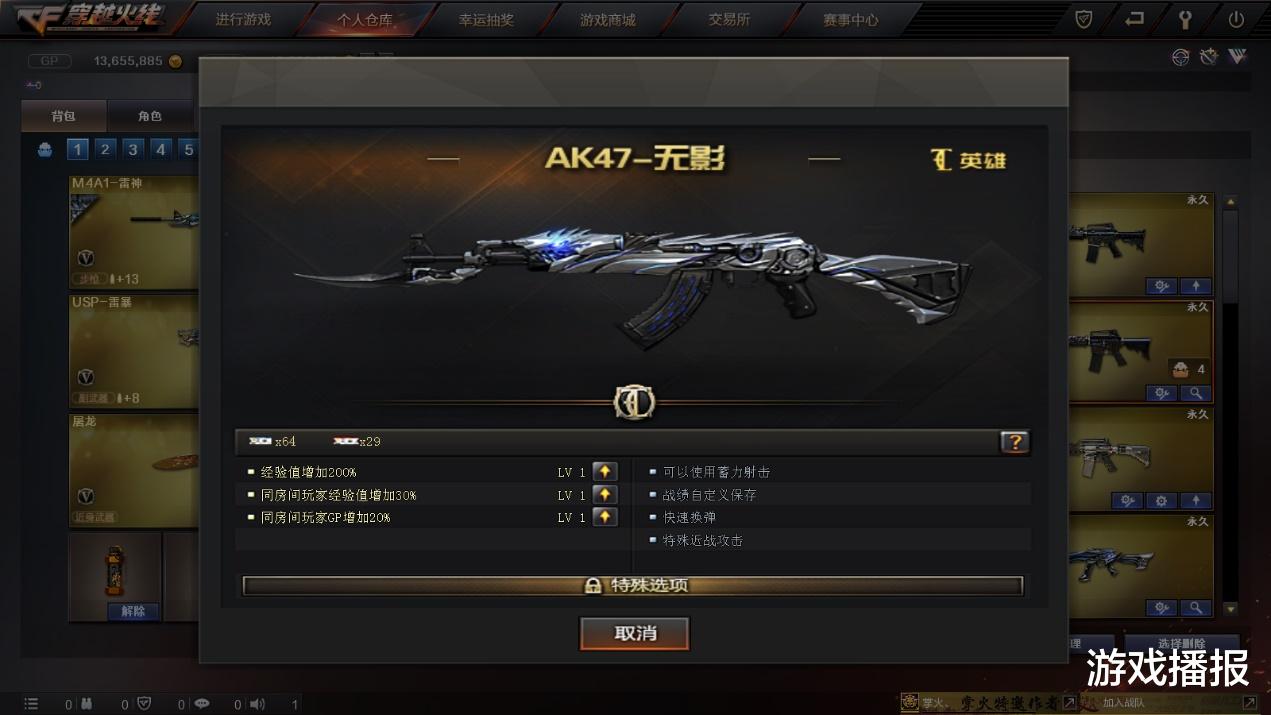 穿越火线|CF：英雄级武器属性成长都完成了吧？是不是该出新属性了