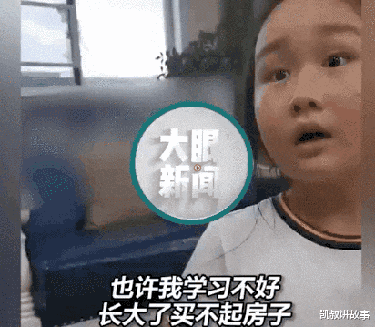 凯叔讲故事|催生不可怕，就怕催生的是老大