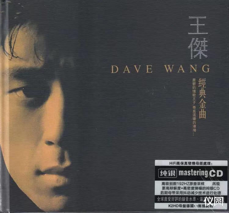 周杰伦|两个歌手的歌我们分不清专辑是新歌还是老歌，一个歌手是周杰伦