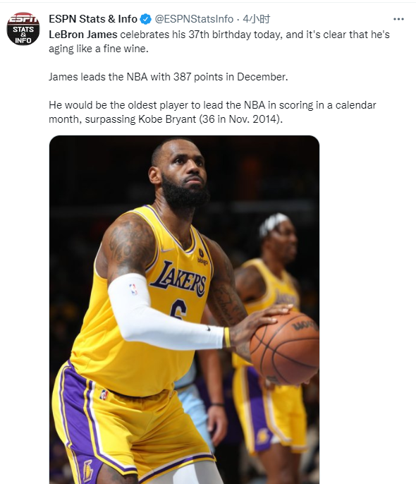 勒布朗·詹姆斯|387分超越科比！詹皇生日又創(chuàng)兩大歷史第一紀錄，魔術(shù)師：籃球之王