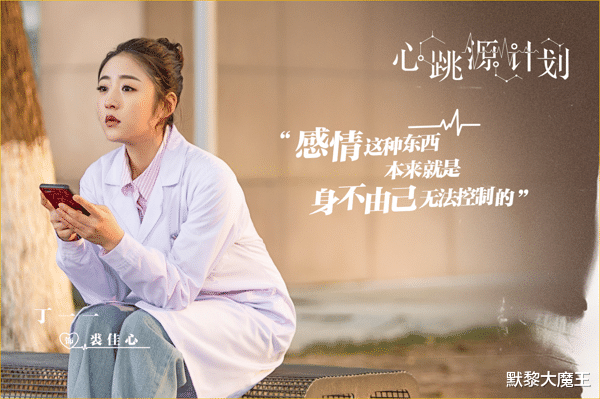 优酷|腾讯优酷又“撞档”！都市甜宠对决励志爽剧，清一色神仙颜难抉择