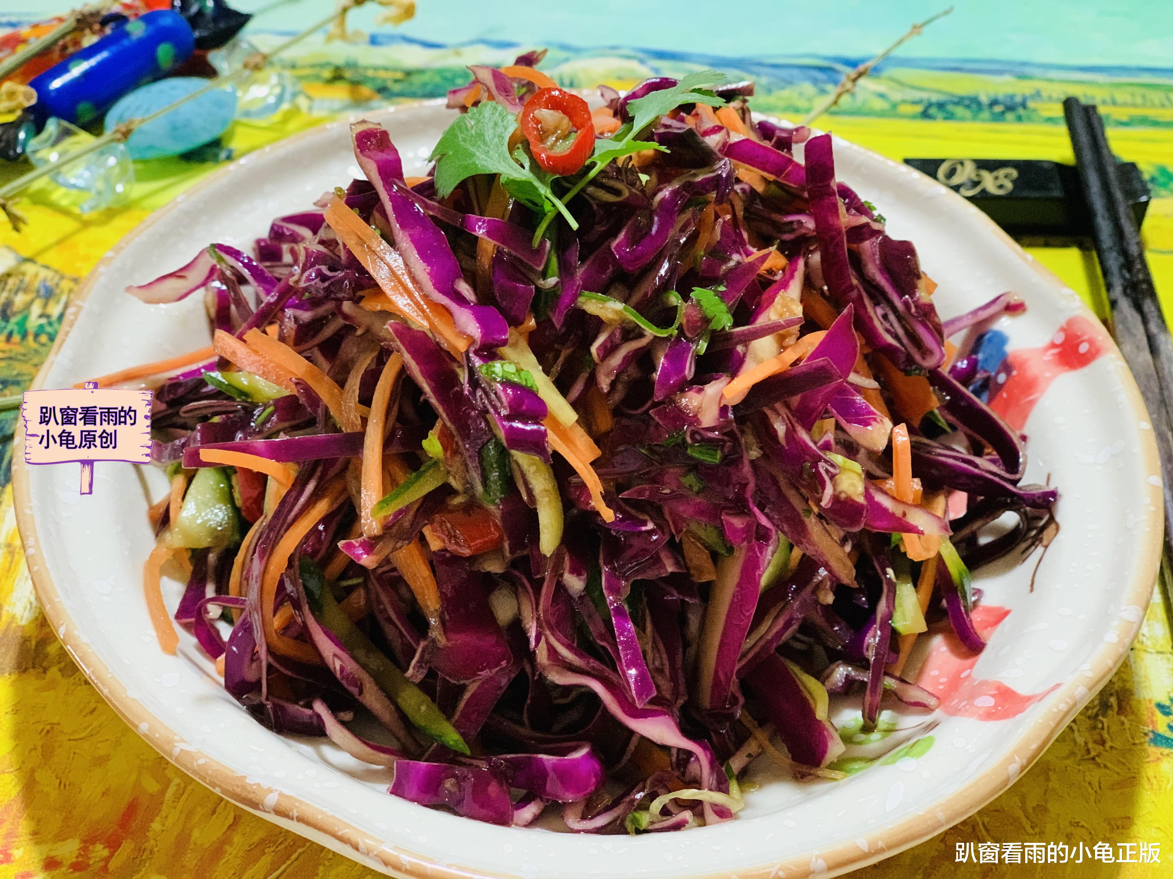 紫甘蓝|它是“花青素之王”，特别适合夏天吃，简单一做，爽口低脂又减肥