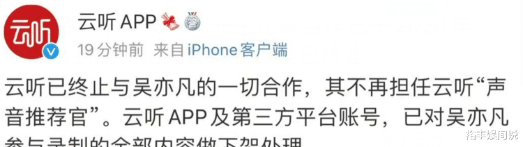 易烊千玺|又一位吴亦凡前任发实锤!曝光两人聊天记录,选择勇敢站出来