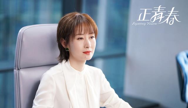 章小鱼|《正青春》4位女主结局：章小鱼逆袭，林睿取代舒婉婷