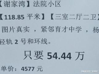 |法拍房适合钱少又需要房子的人入手