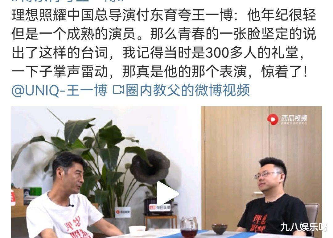 姐姐|王一博口碑汇总，合作的伙伴都说好，靠实力回击一切质疑