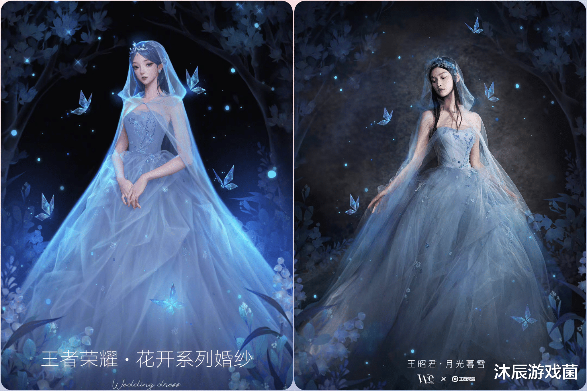 貂蝉|王者荣耀联名高定婚纱实物曝光，貂蝉昭君美如画，瑶妹纯纯“买家秀”