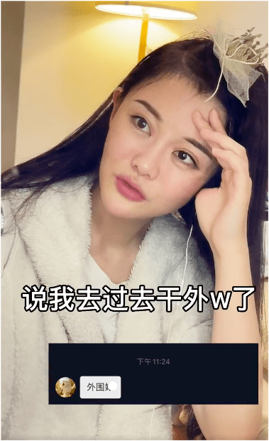 王思聪|女网红以亲历者身份曝王思聪吴亦凡饭局：包房七八十个美女，保安搜身没收手机