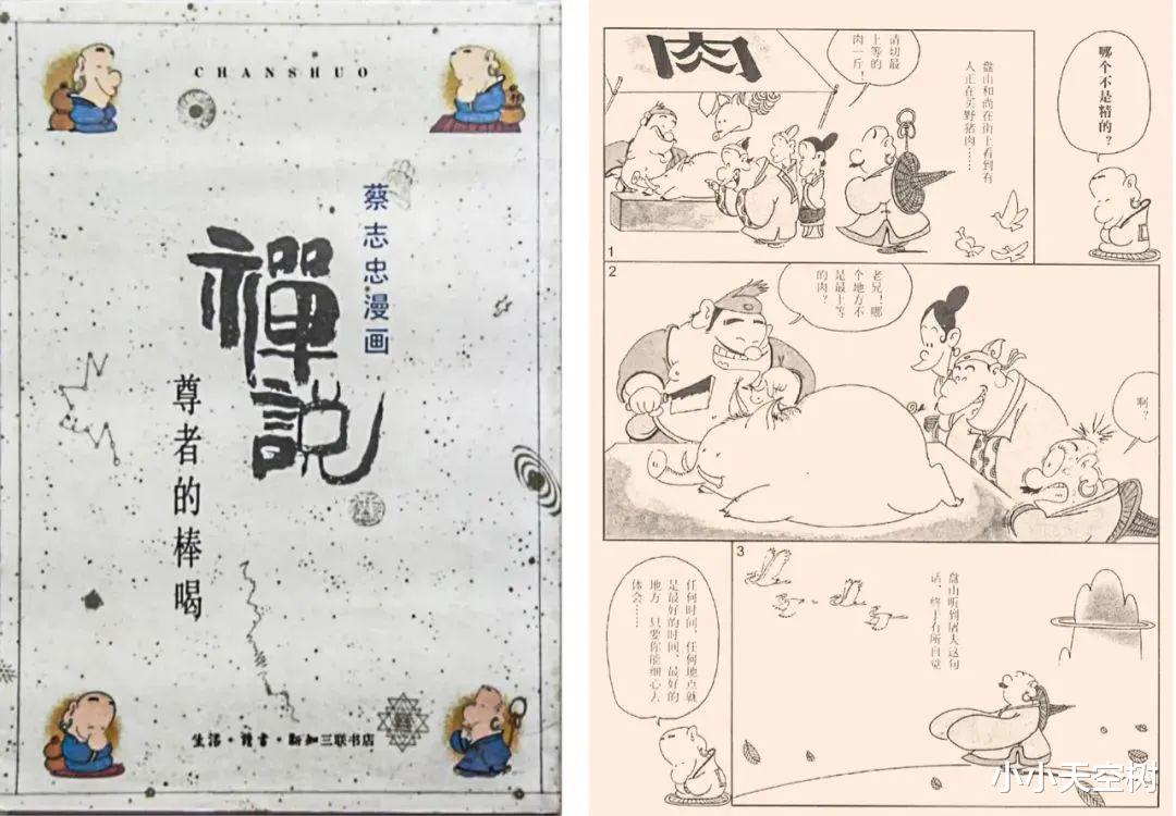 内向者的优势|有娃后家里越来越乱，设计师爸爸下定决心改造：前后对比十分惊艳