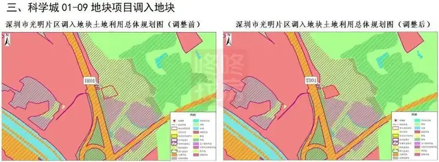 |光明又一学校规划调整，涉及科学城地块调入