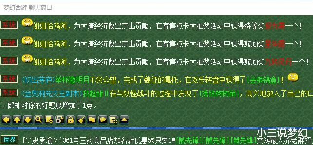 梦幻西游:重阳节活动的隐藏任务是什么?获得的奖励都是五宝