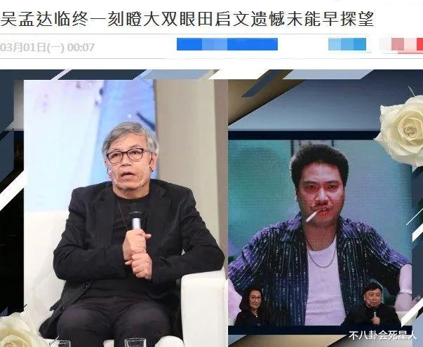 吴孟达|吴孟达5千万遗产一半给现任妻子，一半给子女，18岁儿子很帅气