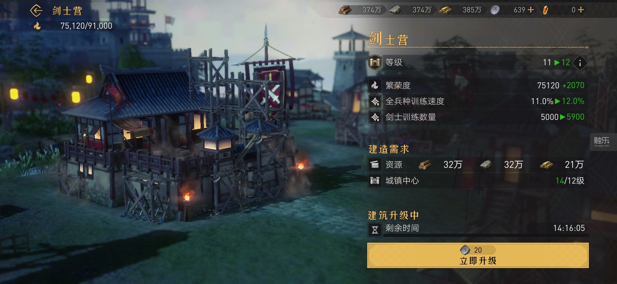 slg|当你在SLG游戏里操作一辆投石车