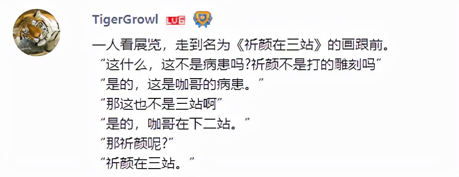 第五人格|第五人格IVL：MRC_Weirdo千层博弈, 网友: 祈颜连夜下载国家反诈APP