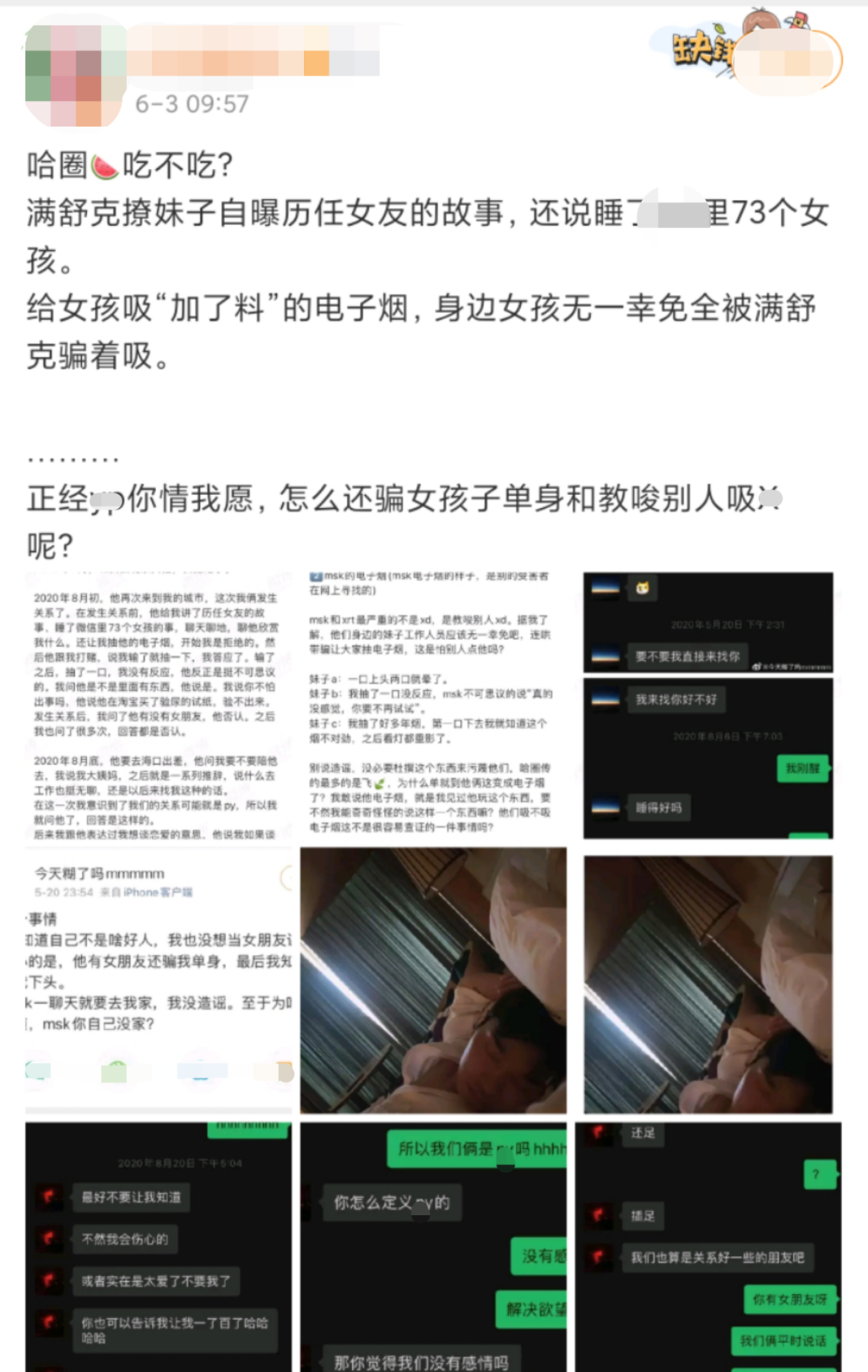 gai|GAI被《人民日报》点名了