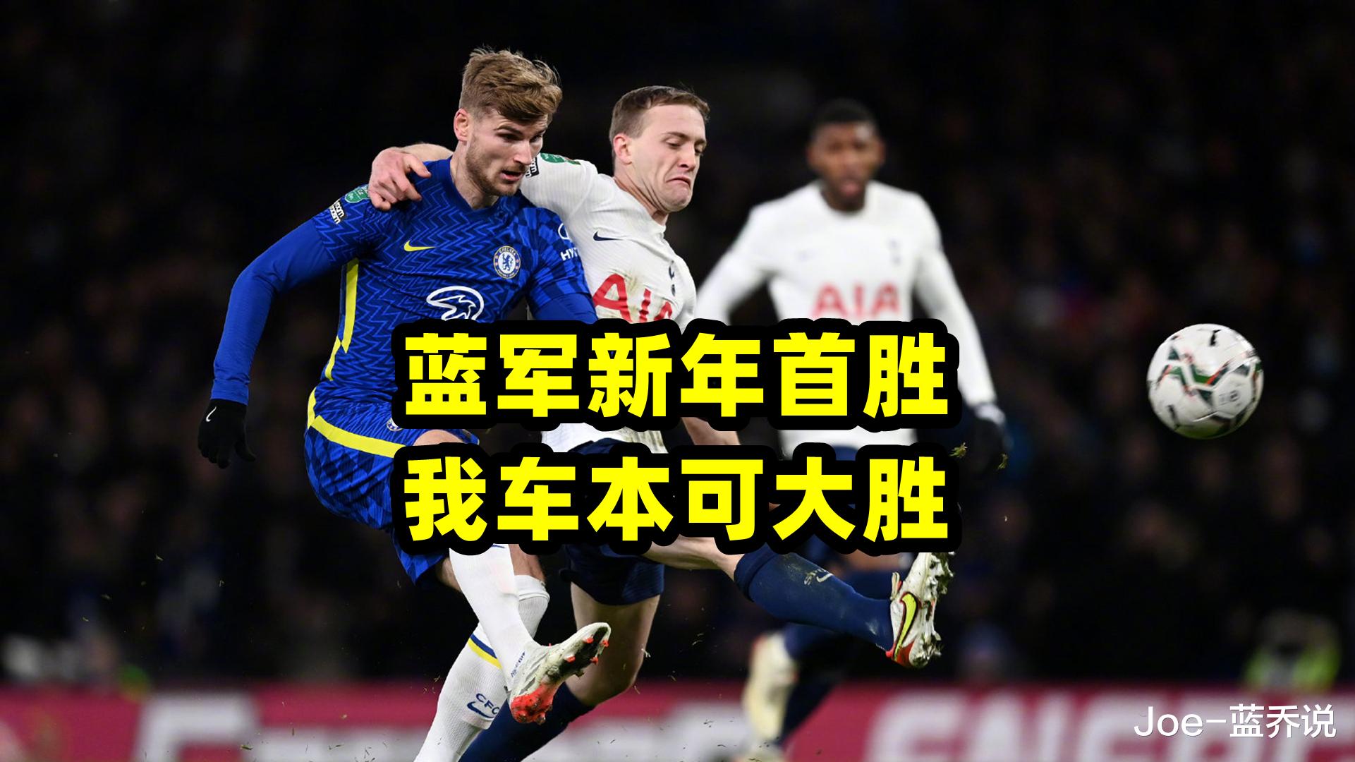 热刺|玩儿呢？热刺防守让孔蒂崩溃，维尔纳射门令人直翻白眼