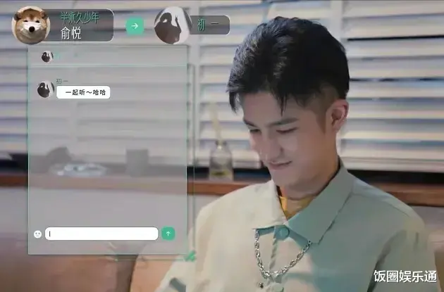 周楠|半熟恋人：首次约会启动，周楠俞悦实现双向奔赴，女4罗拉落单