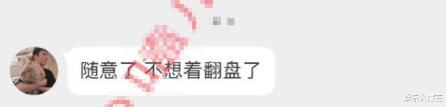 王思聪|要反转？王思聪再发朋友圈直言要曝孙一宁史诗级大料：看我如何锤她