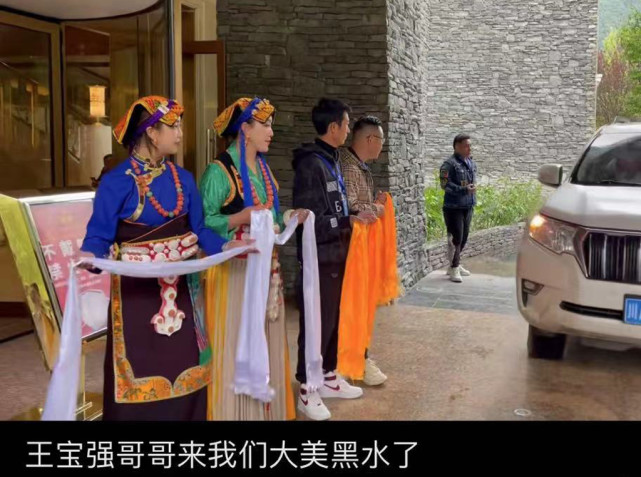 王宝强|王宝强被传与冯清隐婚后近况曝光，外出被多位藏族美女列队接待
