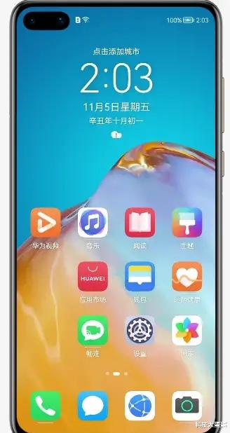 华为鸿蒙系统|再次确认华为不可能放弃手机业务而寻求小米OV使用鸿蒙系统