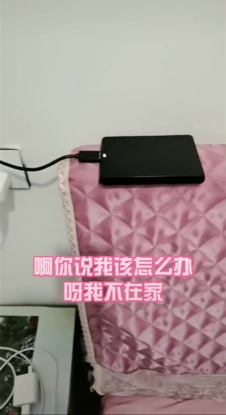 天天读报会 父亲得知儿子明天要走，把儿子的移动硬盘当充电宝充了一天，网友：充的不是电，是满满的父爱