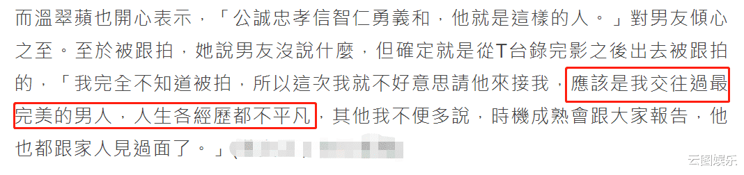 |恭喜！52岁女星宣布恋情，大赞男友是完美男人，曾2度嫁外国人