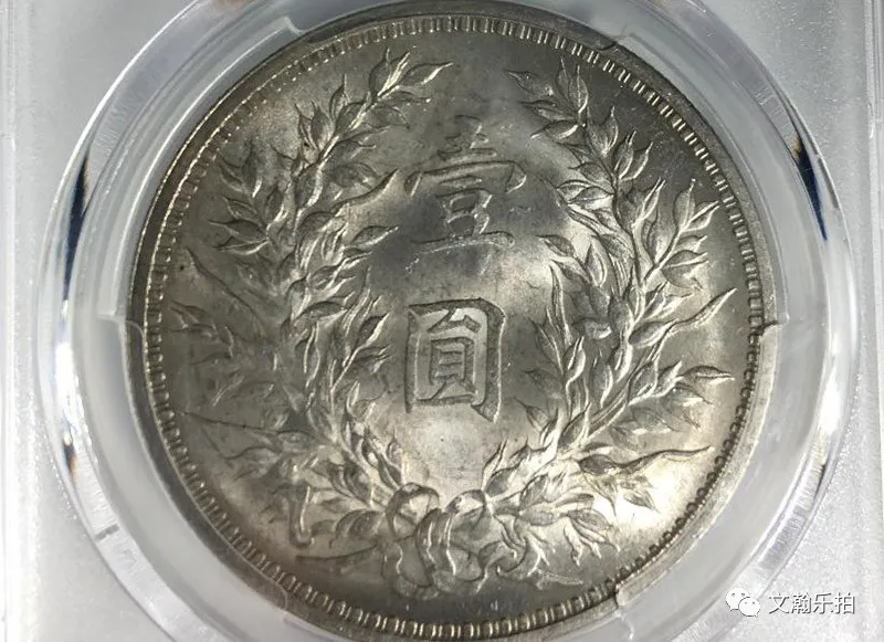 银元|纵观各种古币，为什么袁大头的人气最高？