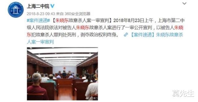 许嵩|许嵩黄龄的新歌太敢了，真实事件远比歌词可怕，凶手外形酷似胡歌