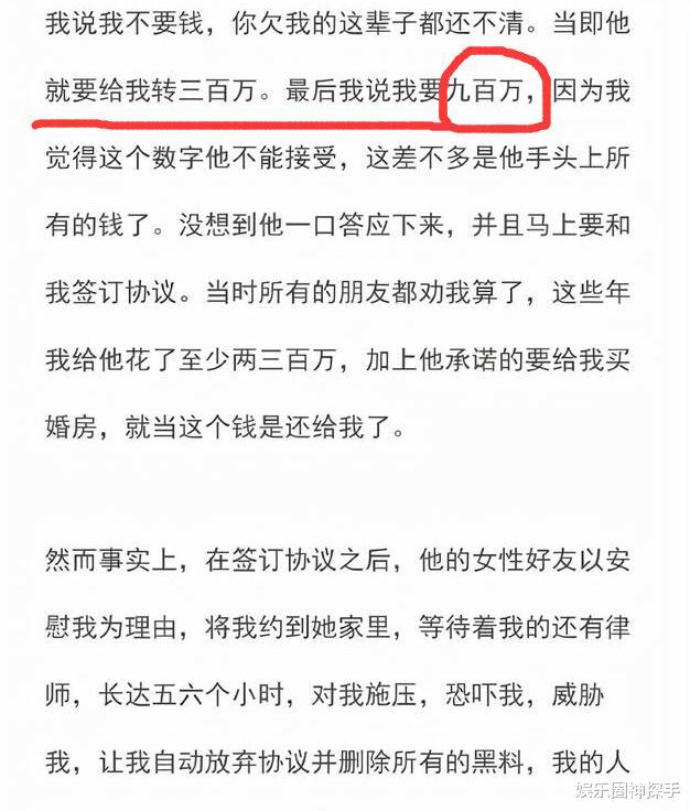 霍尊|能给900万分手费的霍尊，到底身家多少？