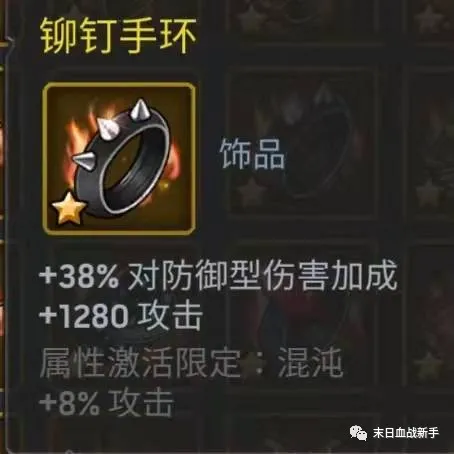 |[提升战力]大幅提升英雄战斗力的方法一（饰品篇）