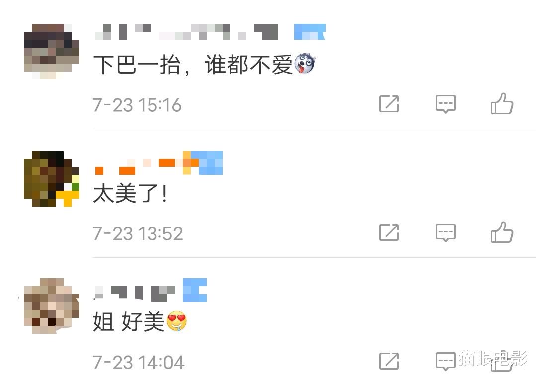 甄嬛传|39岁全智贤气场太强，脚踩恨天高秀锁骨，网友：下巴一抬谁都不爱