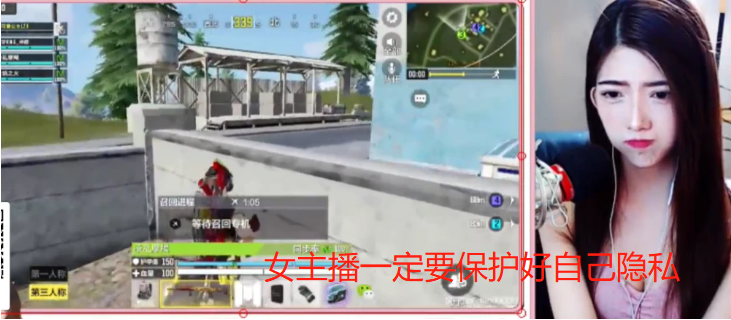 女主播|女主播一定要保护好自己“隐私”，深夜直播搞颜色被封，还被录屏