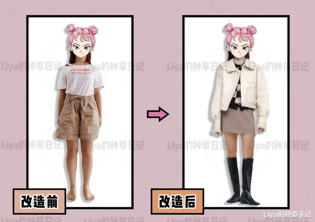 Liya的种草手记 卫衣 + 短靴 = 气质