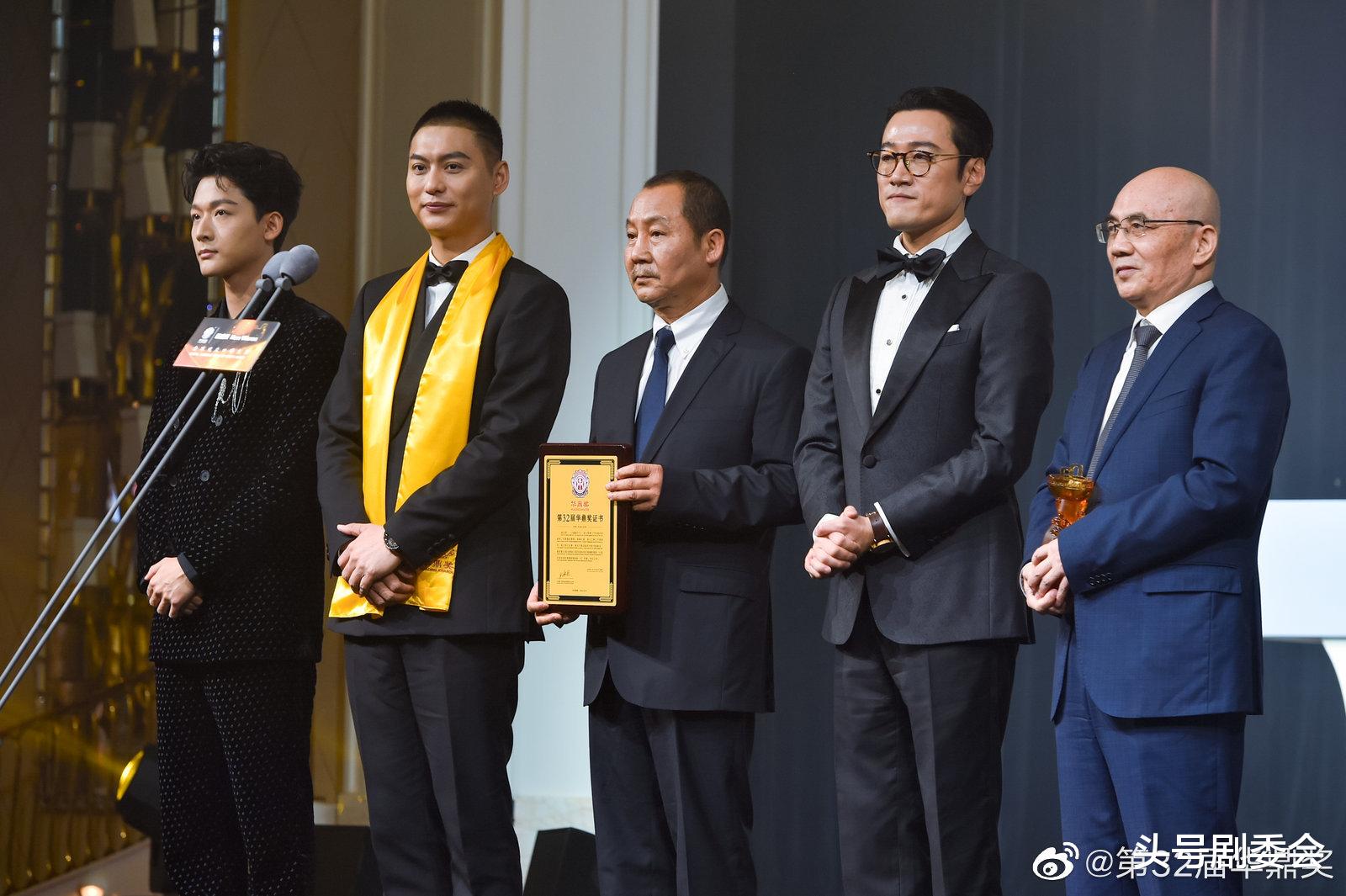 汪小菲|华鼎奖不易，3位实力派终获奖，4位新生代受追捧，任嘉伦上榜