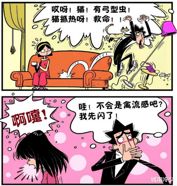 城南冷少 金老师相亲12次均告失败?果然单身不是没有原因的……