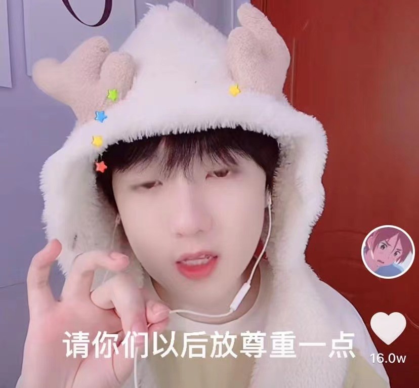 黄晓明|在痛批“娘炮”审美下，某网红被封号，男版浪姐5大提示求生欲太强