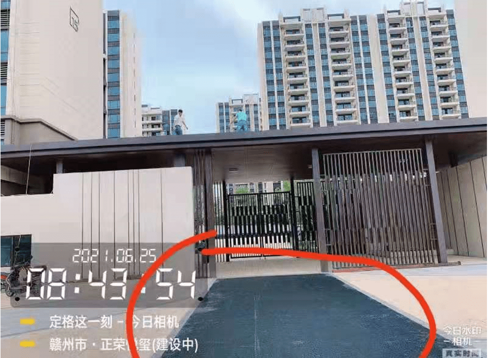 你再温柔些|正荣，楼盘交房，业主就维权！