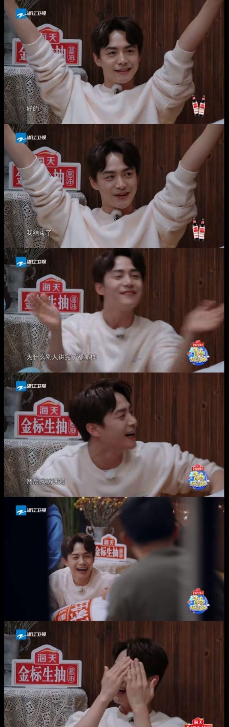 郭京飞|马天宇笑着分享童年妈妈带自己自杀的经历！春游家族反应太暖心！